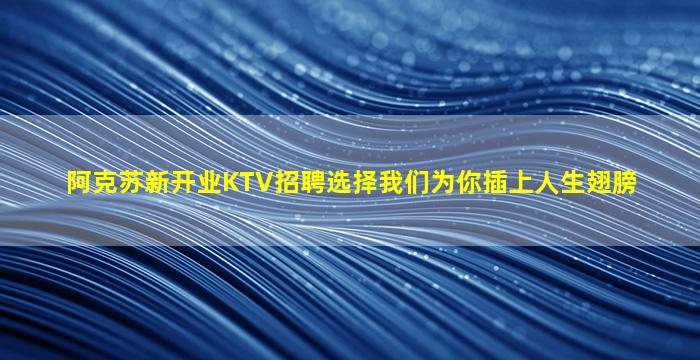 韶关酒吧招聘